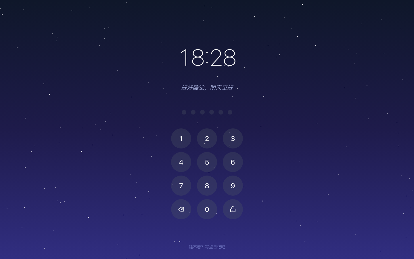 ZzzSweet 锁屏界面